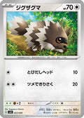 Zigzagoon (022/049) - SV Venusaur Charizard  Blastoise Special Deck Set