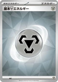 Basic Metal Energy (Terastal Pattern) (MET) - Scarlet  Violet Energies