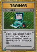 Computer Search (CLB) (020/032) - Pokemon TCG Classic Blastoise Holofoil