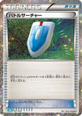 VS Seeker (CLB) (021/032) - Pokemon TCG Classic Blastoise Holofoil