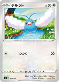 Swablu (078/127) - sD V Starter Decks