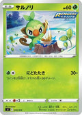 Grookey (035/414) - SI Start Deck 100
