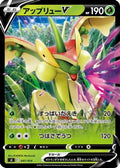 Flapple V (041/414) - SI Start Deck 100