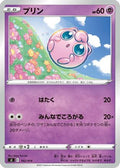 Jigglypuff (162/414) - SI Start Deck 100