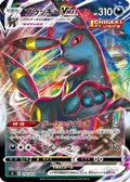 Umbreon VMAX (256/414) - SI Start Deck 100