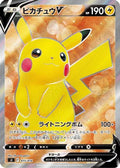 Pikachu V - 415/414 (415/414) - SI Start Deck 100 Holofoil