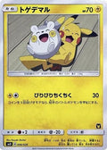 Togedemaru (006/026) - smD Ash vs Team Rocket Deck Kit
