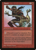 Amok (STH-) - Stronghold