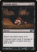 Consume Spirit (M10-089) - Magic 2010