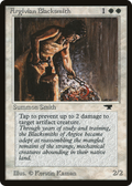 Argivian Blacksmith (ATQ-002) - Antiquities