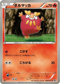 Darumaka (009/053) - BW1 White Collection 1st Edition