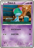 Ralts (026/052) - BW3 Hail Blizzard 1st Edition
