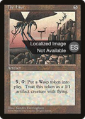 The Hive (4BB-351) - Fourth Edition Foreign Black Border