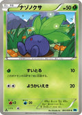 Oddish (001/059) - BW6 Freeze Bolt Unlimited