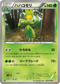Leavanny (007/059) - BW6 Cold Flare 1st Edition