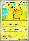 Pikachu (022/060) - XYBx Collection X Unlimited