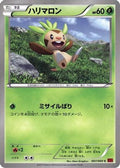 Chespin (007/060) - XYBy Collection Y 1st Edition