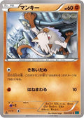 Mankey (024/054) - XY11Br Cruel Traitor Unlimited