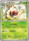 Butterfree (003/080) - XY2 Wild Blaze Unlimited