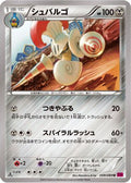 Escavalier (059/088) - XY4 Phantom Gate Unlimited