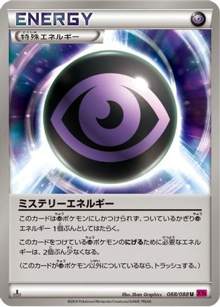 Mystery Energy (088/088) - XY4 Phantom Gate 1st Edition