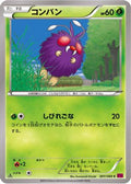 Venonat (001/088) - XY4 Phantom Gate 1st Edition