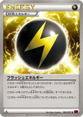 Flash Energy (080/081) - XY7 Bandit Ring Unlimited