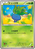 Oddish (001/081) - XY7 Bandit Ring 1st Edition