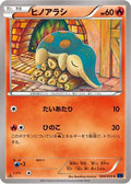 Cyndaquil (009/059) - XY8Bb Blue Shock 1st Edition