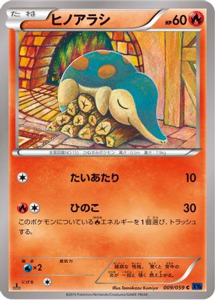 Cyndaquil (009/059) - XY8Bb Blue Shock 1st Edition