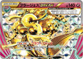 Florges BREAK (043/059) - XY8Bb Blue Shock Unlimited Holofoil