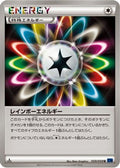 Rainbow Energy (059/059) - XY8Bb Blue Shock Unlimited