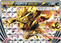 Zoroark BREAK (037/059) - XY8Bb Blue Shock Unlimited Holofoil