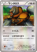 Tauros (046/072) - BREAK Starter Pack