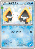 Snorunt (008/032) - CP3 PokeKyun Collection 1st Edition