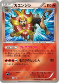 Pyroar - 022/131 (022/131) - CP4 Premium Champion Pack