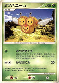 Combee  - DP1 SpaceTime Creation Unlimited