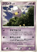 Drifloon  - DP1 SpaceTime Creation Unlimited