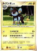 Luxio  - DP1 SpaceTime Creation Unlimited