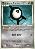 Unown A  - DP1 SpaceTime Creation 1st Edition