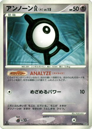 Unown A  - DP1 SpaceTime Creation 1st Edition