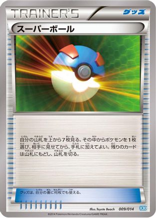 Great Ball (009/014) - Xerneas Half Deck