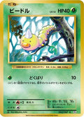 Weedle (005/087) - CP6 Expansion Pack 20th Anniversary 1st Edition