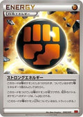 Strong Energy (048/049) - M Master Deck Build Box Power Style