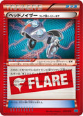 Manectric Spirit Link (039/049) - M Master Deck Build Box Speed Style