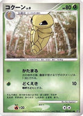 Kakuna  - DP4 Moonlit Pursuit 1st Edition