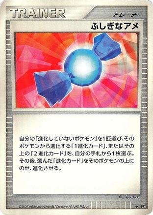 Rare Candy  - DP4 Moonlit Pursuit 1st Edition