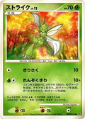 Scyther  - DP4 Moonlit Pursuit Unlimited