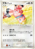 Snubbull  - DP4 Moonlit Pursuit 1st Edition