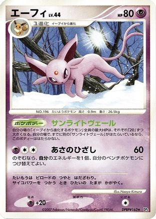 Espeon  - DP4 Dawn Dash 1st Edition